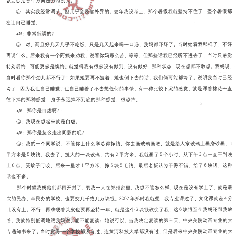 ������Ժ2003��Ů��Ԫ����߿���(j��ng)�v����5���֣���6�󲿷�11����