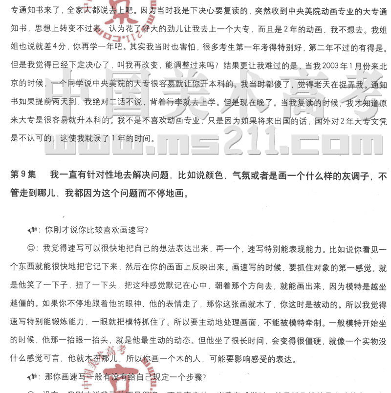 ������Ժ2003��Ů��Ԫ����߿���(j��ng)�v����5��������6�󲿷�11����