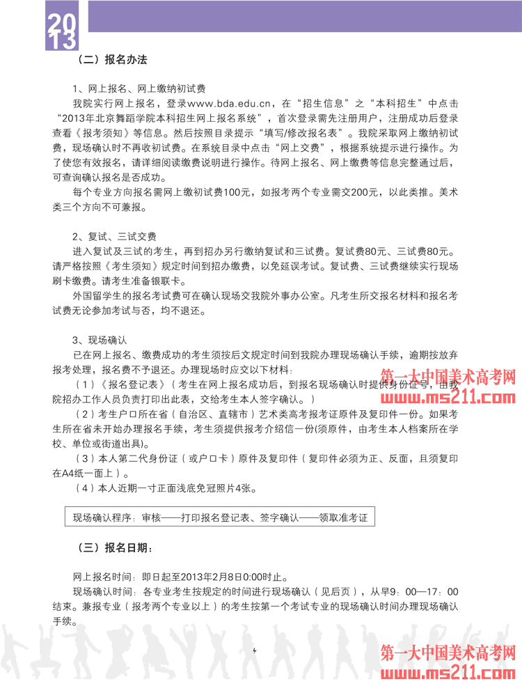 2013�걱���赸�WԺ������������