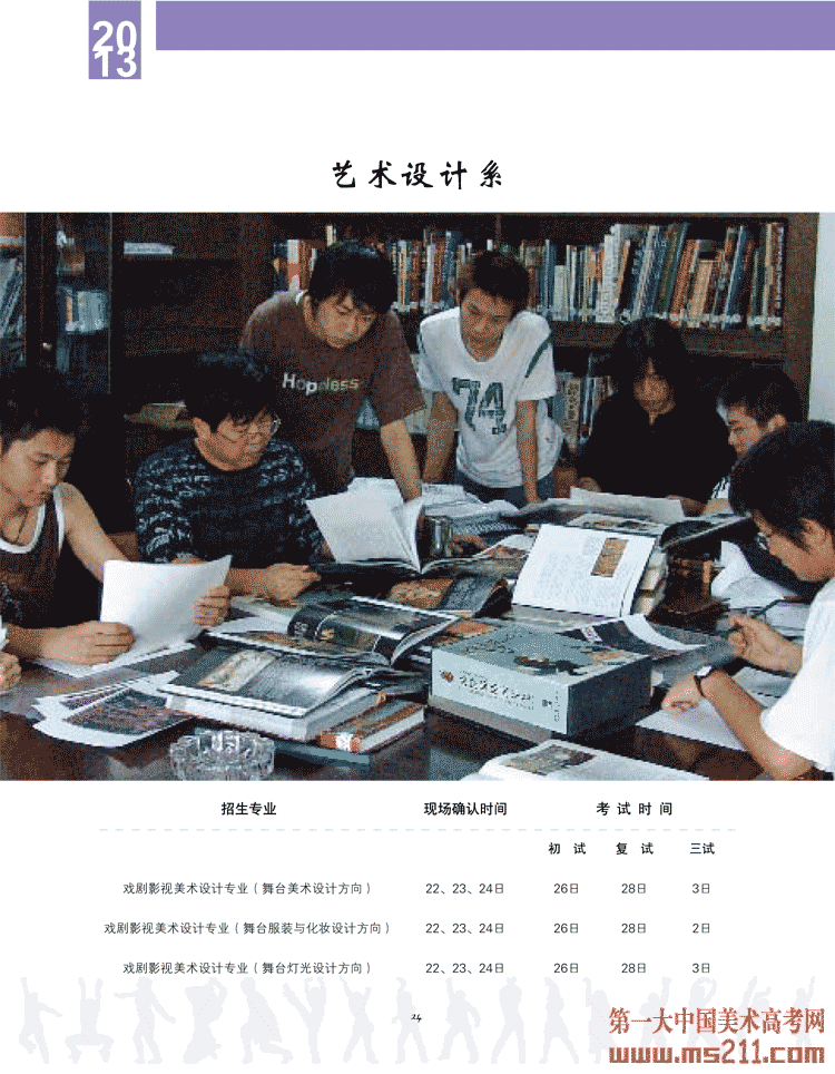 2013�걱���赸�WԺ������������