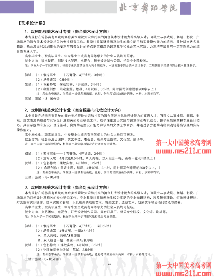 2013�걱���赸�WԺ������������