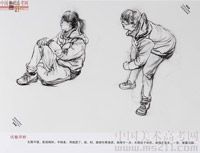 2014���Ї����g(sh��)�W(xu��)Ժ��(y��u)��ԇ�����ٌ����2014110171