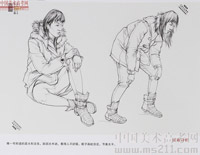 2014���Ї����g(sh��)�W(xu��)Ժ��(y��u)��ԇ�����ٌ����2014110177