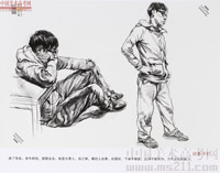 2014���Ї����g(sh��)�W(xu��)Ժ��(y��u)��ԇ�����ٌ����2014110181