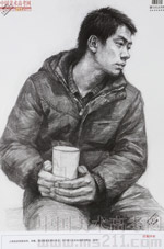 2014���Ї����g(sh��)�W(xu��)Ժ��(y��u)��ԇ�������裩2014110201