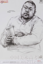 2014���Ї����g(sh��)�W(xu��)Ժ��(y��u)��ԇ�������裩2014110202