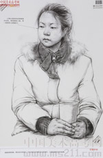 2014���Ї����g(sh��)�W(xu��)Ժ��(y��u)��ԇ�������裩2014110209