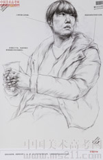 2014���Ї����g(sh��)�W(xu��)Ժ��(y��u)��ԇ�������裩2014110211