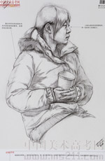 2014���Ї����g(sh��)�W(xu��)Ժ��(y��u)��ԇ�������裩2014110212