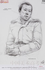 2014���Ї����g(sh��)�W(xu��)Ժ��(y��u)��ԇ�������裩2014110213