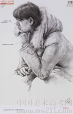 2014���Ї����g(sh��)�W(xu��)Ժ��(y��u)��ԇ�������裩2014110215