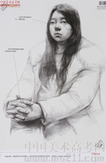 2014���Ї����g(sh��)�W(xu��)Ժ��(y��u)��ԇ�������裩2014110217