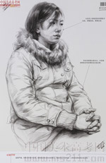 2014���Ї����g(sh��)�W(xu��)Ժ��(y��u)��ԇ�������裩2014110218