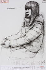 2014���Ї����g(sh��)�W(xu��)Ժ��(y��u)��ԇ�������裩2014110219