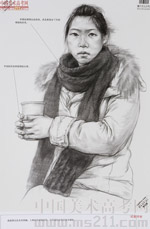 2014���Ї����g(sh��)�W(xu��)Ժ��(y��u)��ԇ�������裩2014110221