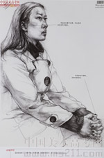 2014���Ї����g(sh��)�W(xu��)Ժ��(y��u)��ԇ�������裩2014110222