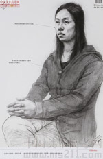 2014���Ї����g(sh��)�W(xu��)Ժ��(y��u)��ԇ�������裩2014110223