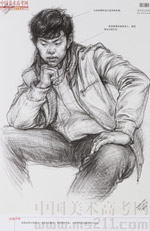 2014���Ї����g(sh��)�W(xu��)Ժ��(y��u)��ԇ�������裩2014110230