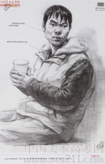 2014���Ї����g(sh��)�W(xu��)Ժ��(y��u)��ԇ�������裩2014110231