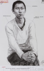 2014���Ї����g(sh��)�W(xu��)Ժ��(y��u)��ԇ�������裩2014110232