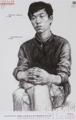 2014���Ї����g(sh��)�W(xu��)Ժ��(y��u)��ԇ�������裩2014110233