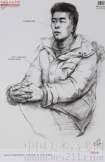 2014���Ї����g(sh��)�W(xu��)Ժ��(y��u)��ԇ�������裩2014110235