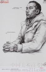 2014���Ї����g(sh��)�W(xu��)Ժ��(y��u)��ԇ�������裩2014110237