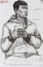 2014���Ї����g(sh��)�W(xu��)Ժ��(y��u)��ԇ�������裩2014110238