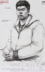 2014���Ї����g(sh��)�W(xu��)Ժ��(y��u)��ԇ�������裩2014110239