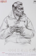 2014���Ї����g(sh��)�W(xu��)Ժ��(y��u)��ԇ�������裩2014110246