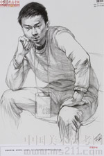 2014���Ї����g(sh��)�W(xu��)Ժ��(y��u)��ԇ�������裩2014110249