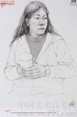 2014���Ї����g(sh��)�W(xu��)Ժ��(y��u)��ԇ�������裩2014110257