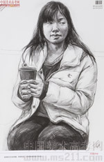 2014���Ї����g(sh��)�W(xu��)Ժ��(y��u)��ԇ�������裩2014110262