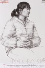 2014���Ї����g(sh��)�W(xu��)Ժ��(y��u)��ԇ�������裩2014110263