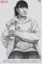 2014���Ї����g(sh��)�W(xu��)Ժ��(y��u)��ԇ�������裩2014110271