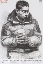 2014���Ї����g(sh��)�W(xu��)Ժ��(y��u)��ԇ�������裩2014110275