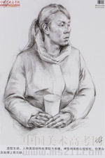 2014���Ї����g(sh��)�W(xu��)Ժ��(y��u)��ԇ�������裩2014110279