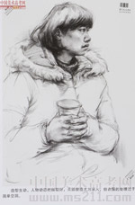 2014���Ї����g(sh��)�W(xu��)Ժ��(y��u)��ԇ�������裩2014110280