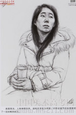 2014���Ї����g(sh��)�W(xu��)Ժ��(y��u)��ԇ�������裩2014110281