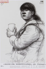 2014���Ї����g(sh��)�W(xu��)Ժ��(y��u)��ԇ�������裩2014110282