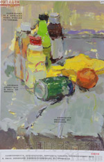 2014���Ї����g(sh��)�W(xu��)Ժ��(y��u)��ԇ�����������O(sh��)Ӌ(j��)�ɫ�ʣ�2014110320