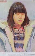 2014���Ї����g(sh��)�W(xu��)Ժ��(y��u)��ԇ�����������O(sh��)Ӌ(j��)�ɫ�ʣ�2014110331