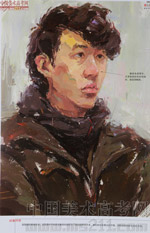 2014���Ї����g(sh��)�W(xu��)Ժ��(y��u)��ԇ�������͡��Dý�ɫ�ʣ�2014110408