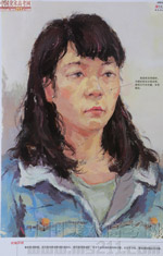 2014���Ї����g(sh��)�W(xu��)Ժ��(y��u)��ԇ�������͡��Dý�ɫ�ʣ�2014110410