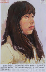 2014���Ї����g(sh��)�W(xu��)Ժ��(y��u)��ԇ�����������Dý�ɫ�ʣ�2014110473