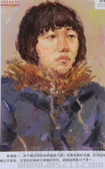 2014���Ї����g(sh��)�W(xu��)Ժ��(y��u)��ԇ�����������Dý�ɫ�ʣ�2014110481