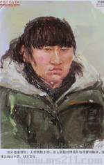 2014���Ї����g(sh��)�W(xu��)Ժ��(y��u)��ԇ�����������Dý�ɫ�ʣ�2014110484