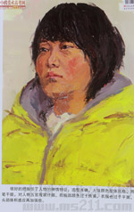 2014���Ї����g(sh��)�W(xu��)Ժ��(y��u)��ԇ�����������Dý�ɫ�ʣ�2014110485