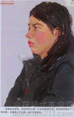 2014���Ї����g(sh��)�W(xu��)Ժ��(y��u)��ԇ�����������Dý�ɫ�ʣ�2014110486