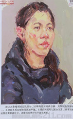 2014���Ї����g(sh��)�W(xu��)Ժ��(y��u)��ԇ�����������Dý�ɫ�ʣ�2014110487